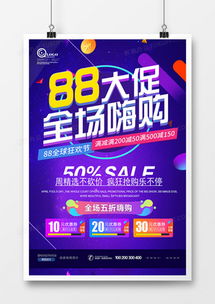 淘寶廣告設(shè)計模板下載 精選熊貓辦公禮儀服務(wù)廣告設(shè)計大全