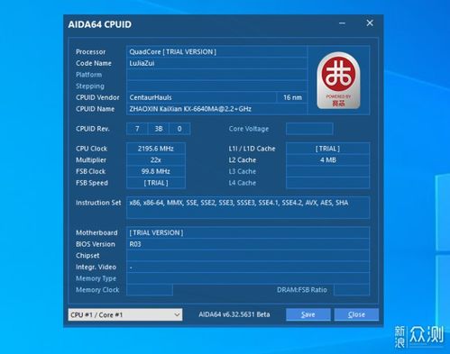 國產(chǎn)芯驅(qū)動的迷你力量 零刻LZX迷你主機(jī)深度測評