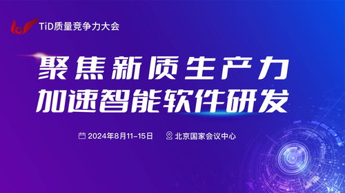 人工智能驅(qū)動(dòng)軟件研發(fā) 人工智能基礎(chǔ)軟件開發(fā)的新趨勢(shì)